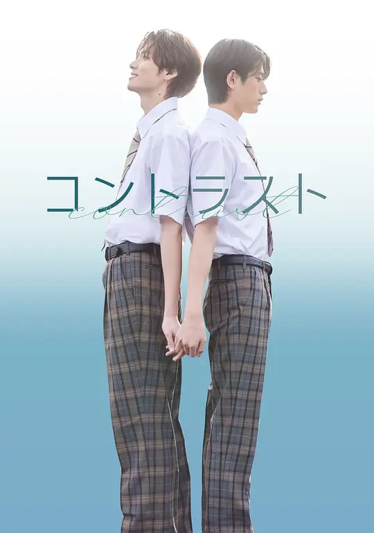 对比的我和你——人生若只如初见免费